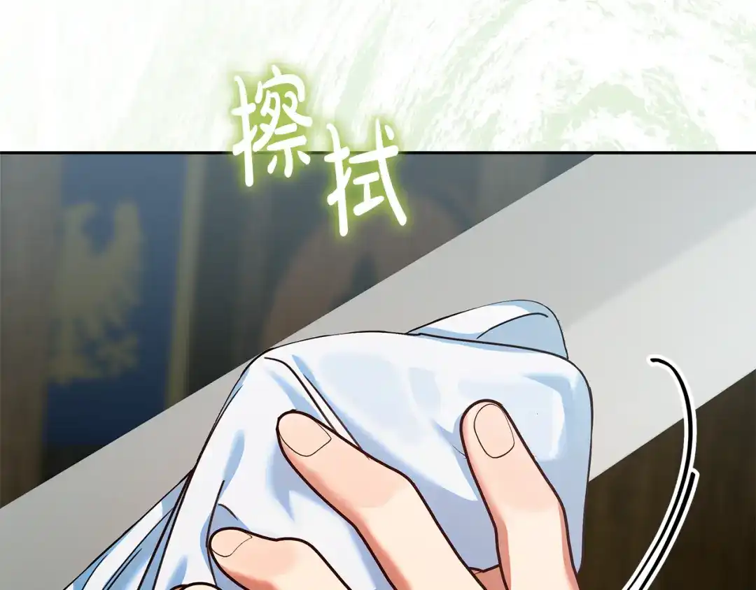 《做好被离婚的准备》第14话 战场打怪兽 第159页