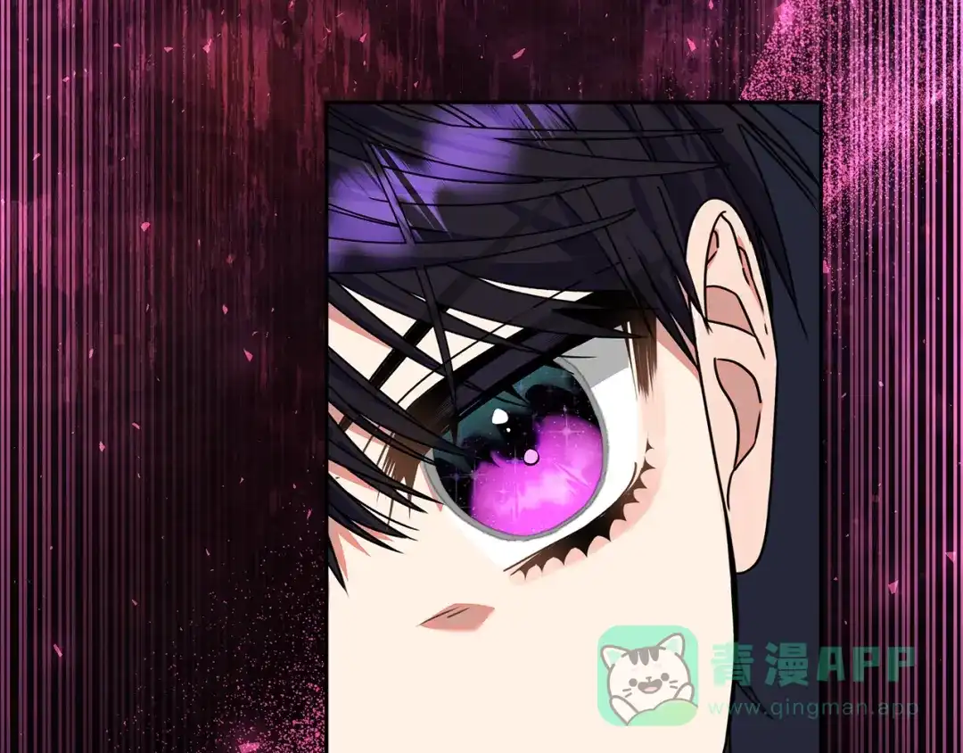 《做好被离婚的准备》第14话 战场打怪兽 第141页
