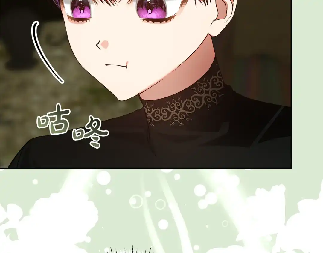 《做好被离婚的准备》第14话 战场打怪兽 第172页