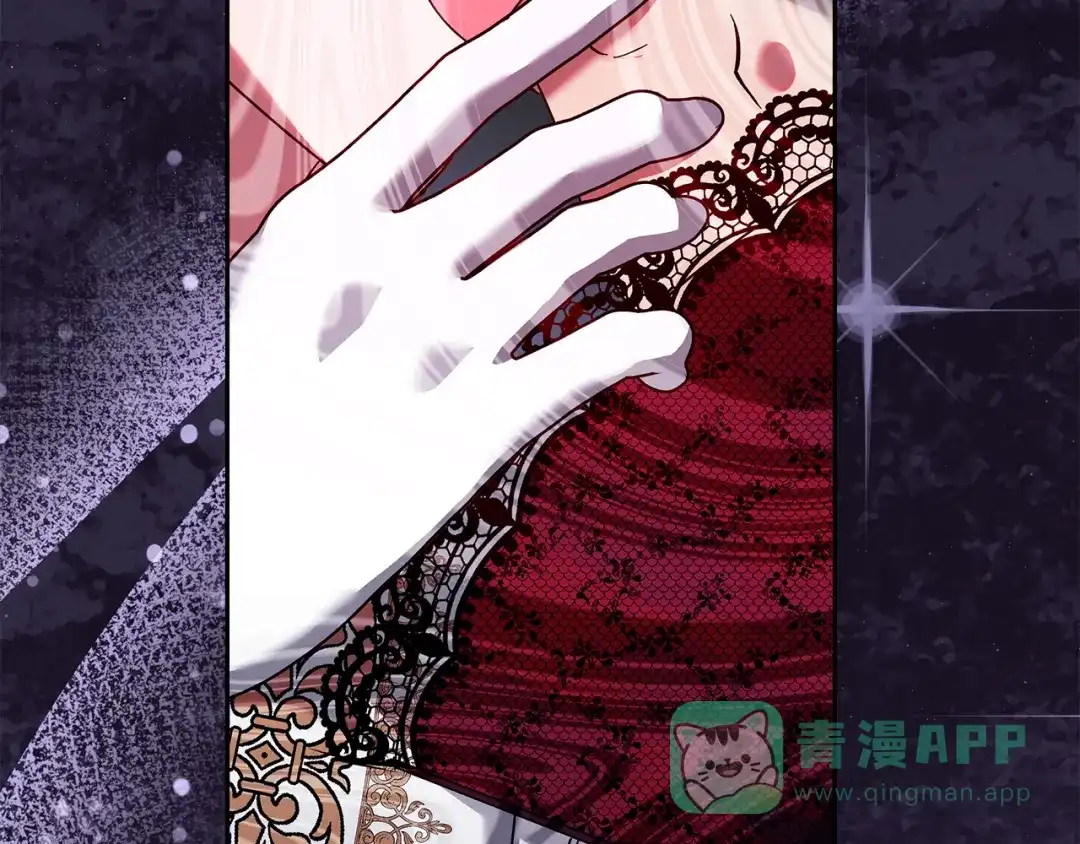 《做好被离婚的准备》第15话 签约火精灵王 第11页