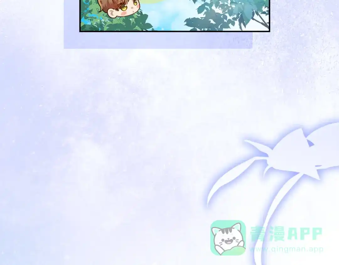 《做好被离婚的准备》第15话 签约火精灵王 第51页