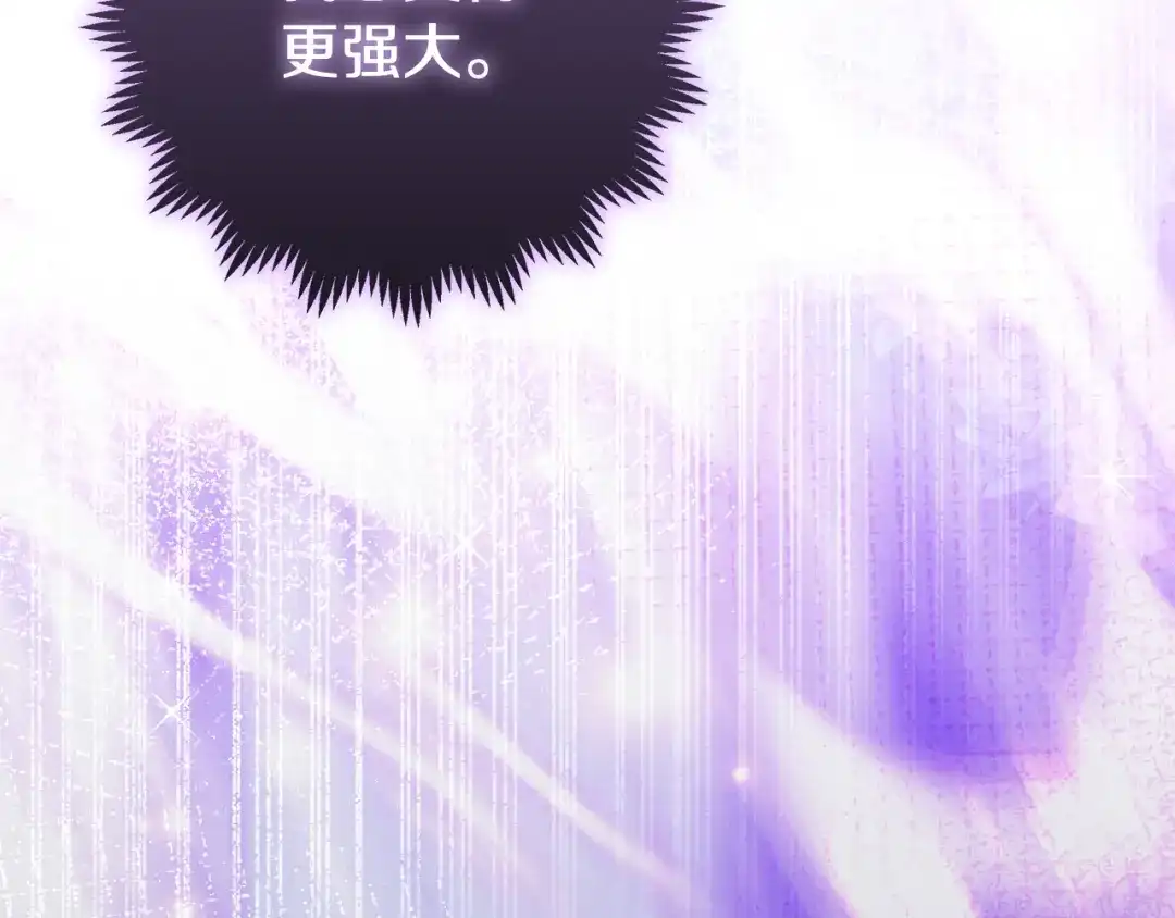 《做好被离婚的准备》第15话 签约火精灵王 第37页