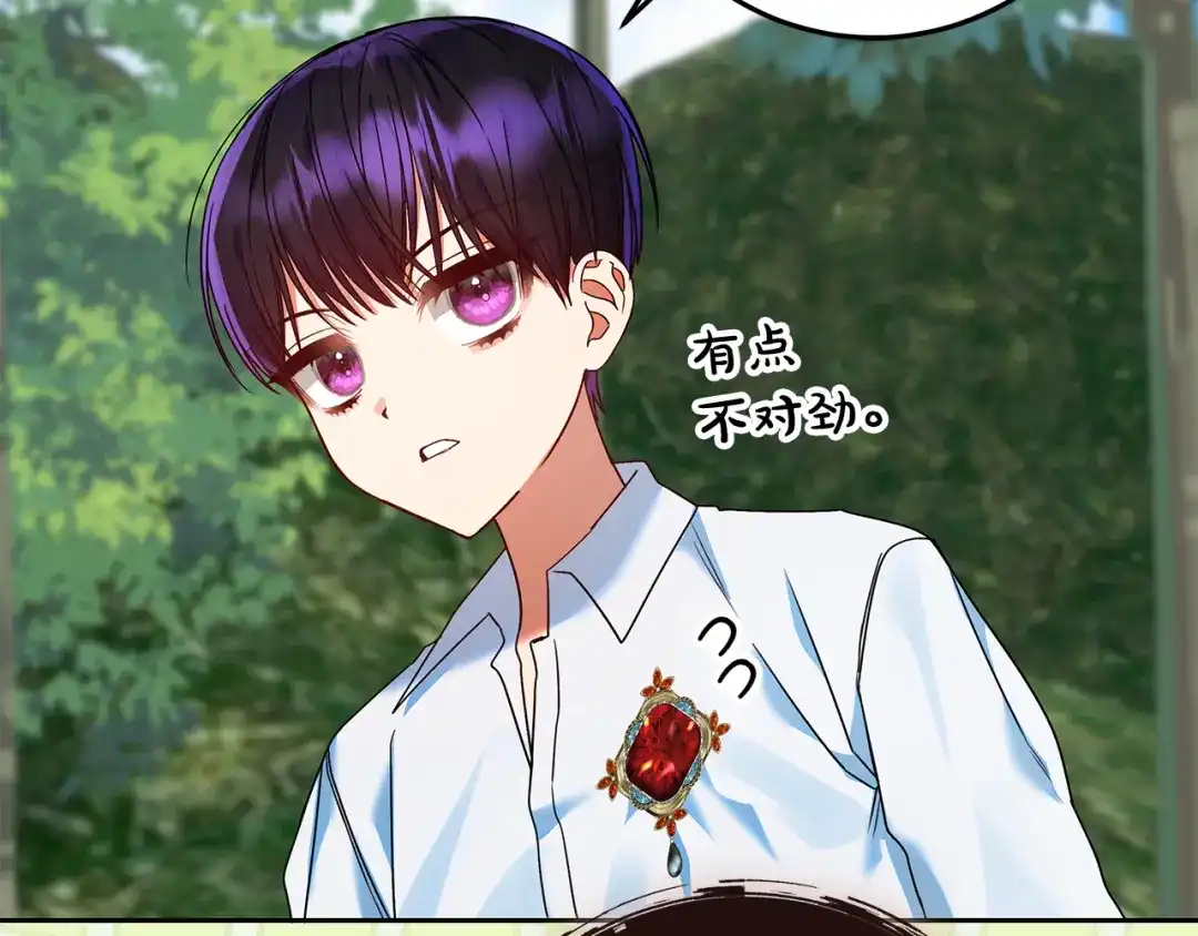 《做好被离婚的准备》第15话 签约火精灵王 第149页