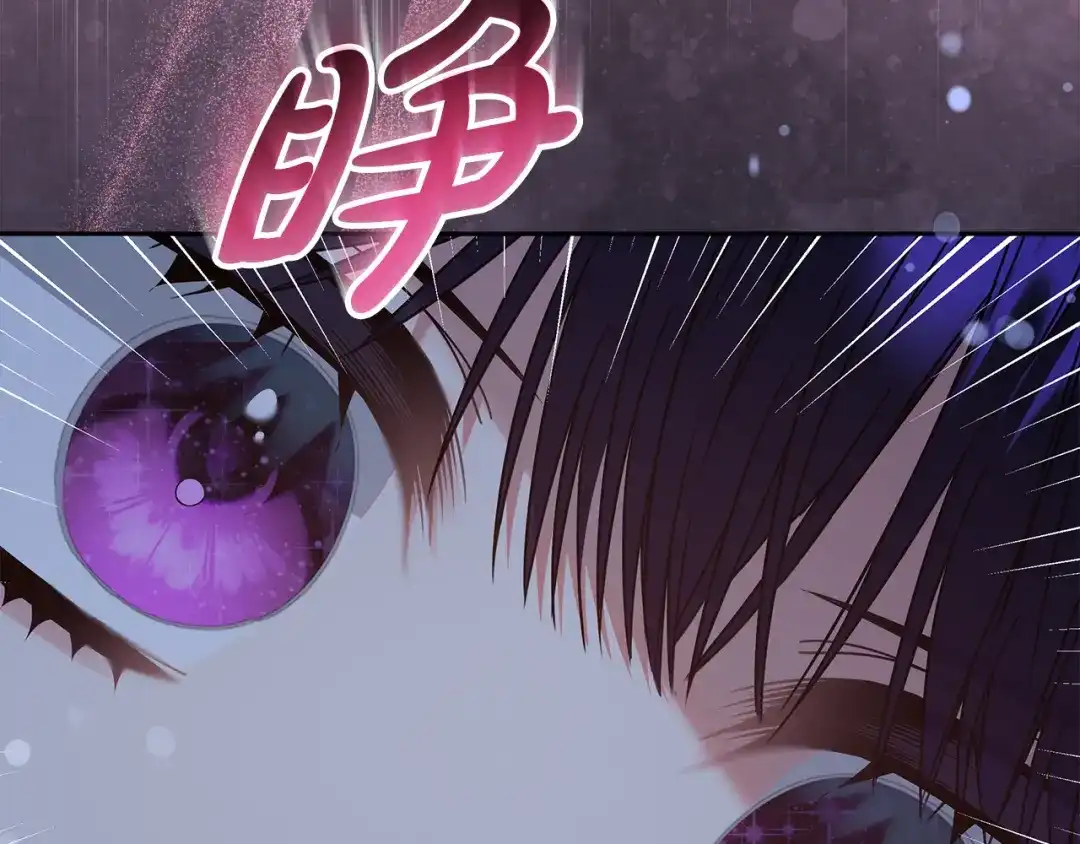 《做好被离婚的准备》第15话 签约火精灵王 第74页