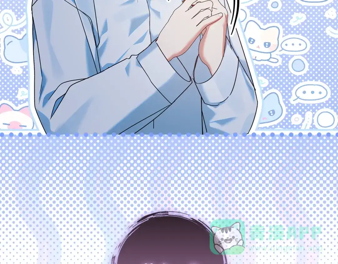《做好被离婚的准备》第15话 签约火精灵王 第116页
