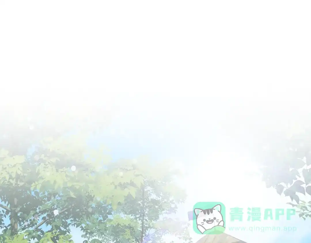 《做好被离婚的准备》第15话 签约火精灵王 第1页
