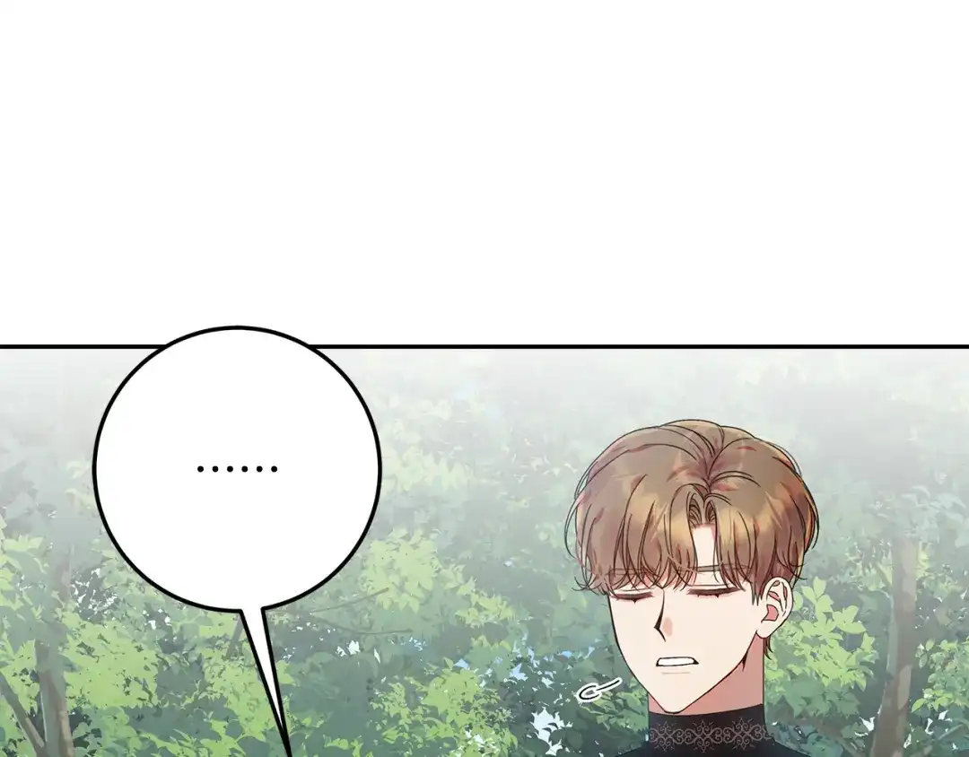 《做好被离婚的准备》第15话 签约火精灵王 第28页