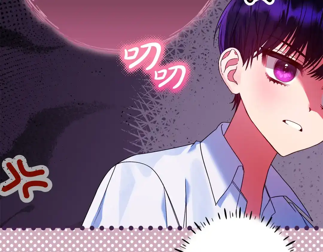 《做好被离婚的准备》第15话 签约火精灵王 第134页