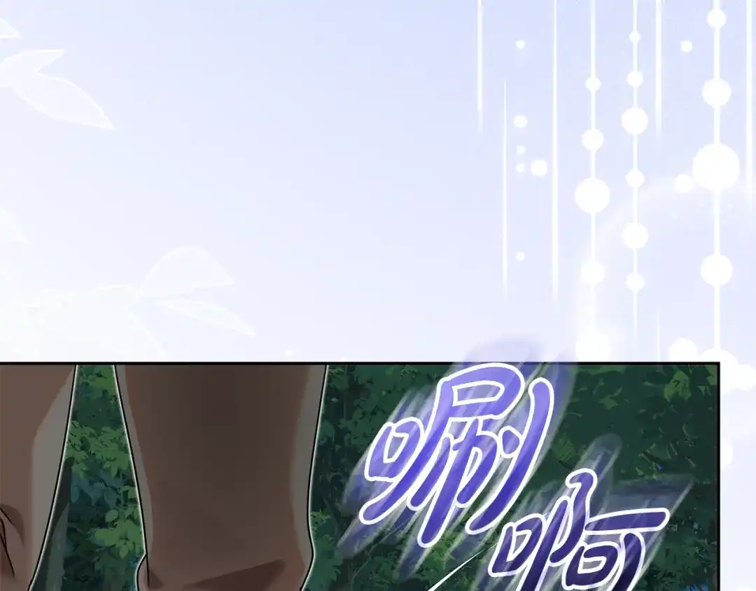 《做好被离婚的准备》第15话 签约火精灵王 第23页