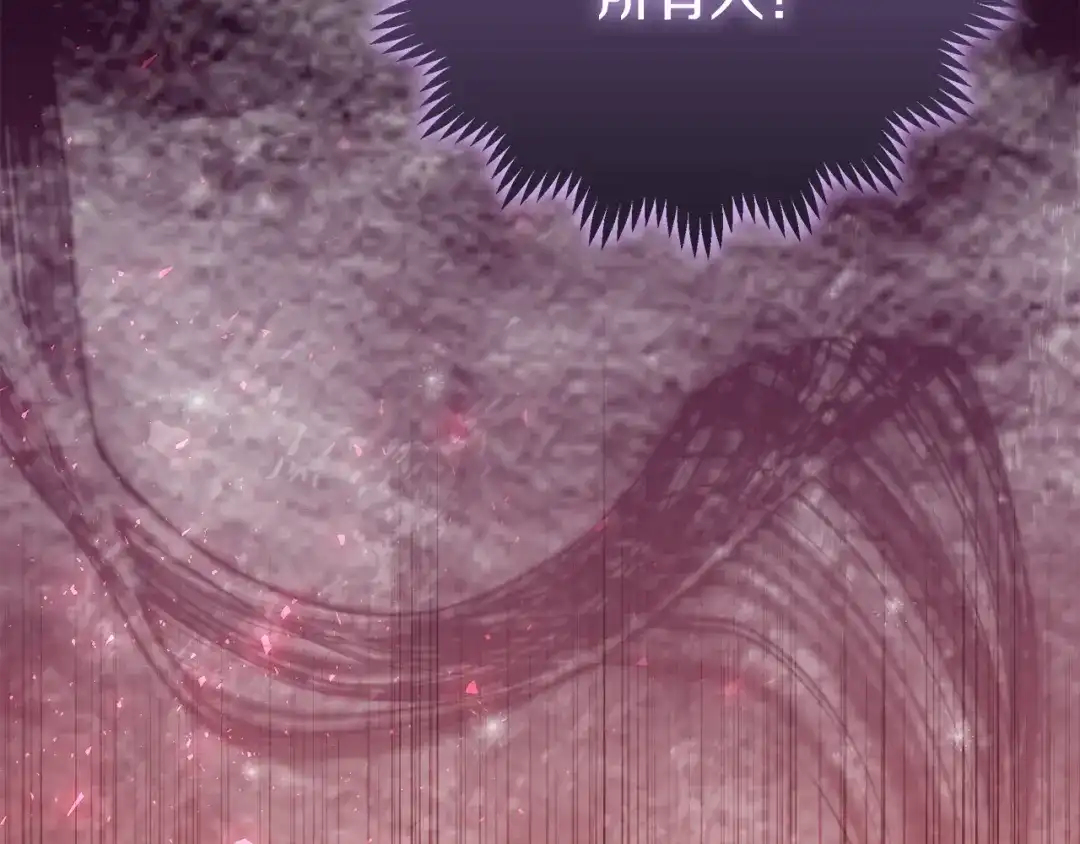 《做好被离婚的准备》第15话 签约火精灵王 第40页