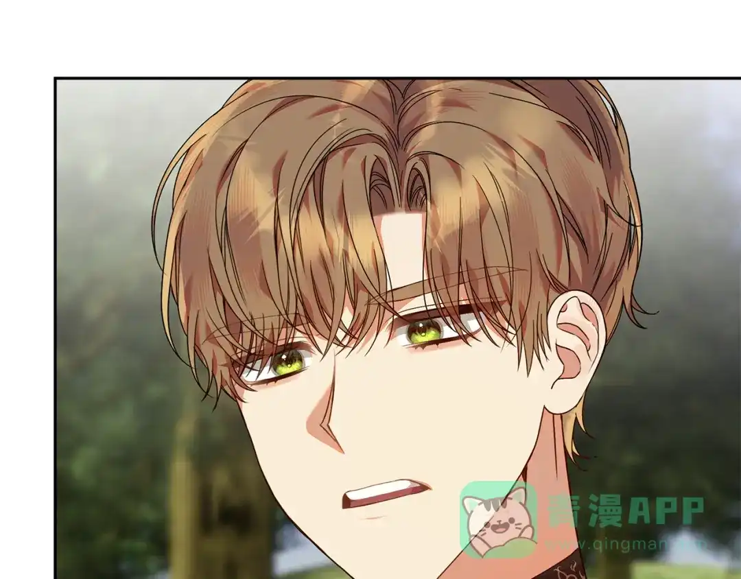 《做好被离婚的准备》第15话 签约火精灵王 第26页
