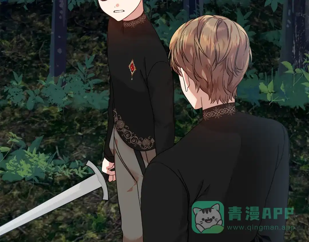 《做好被离婚的准备》第15话 签约火精灵王 第46页