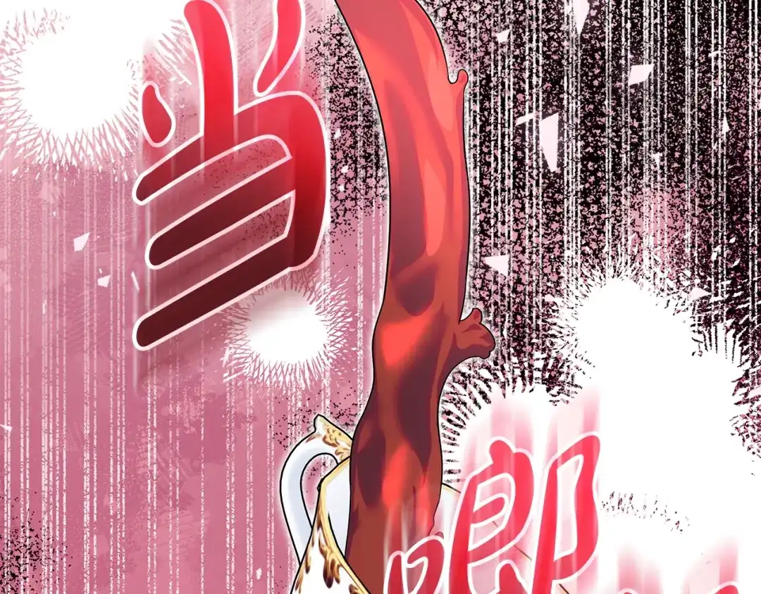 《做好被离婚的准备》第16话 绝症解药 第179页