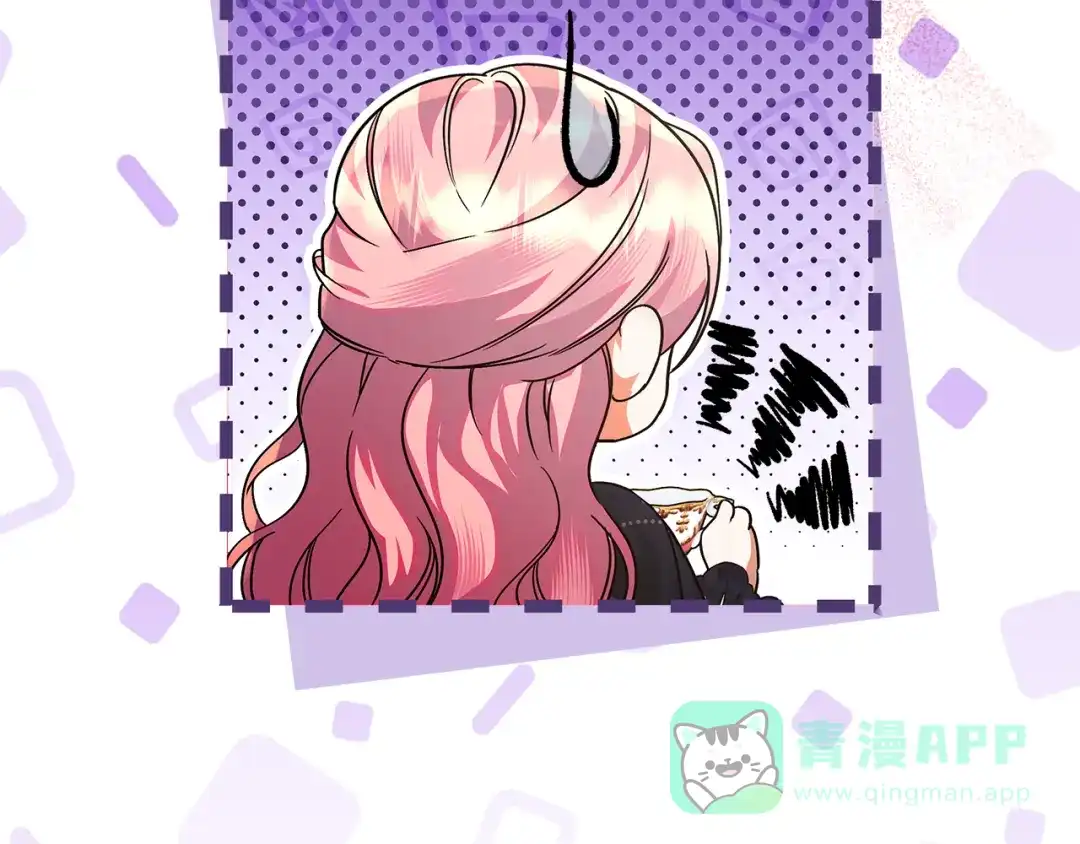 《做好被离婚的准备》第16话 绝症解药 第171页