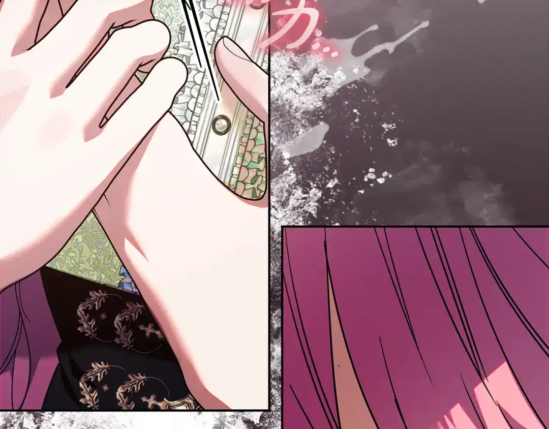 《做好被离婚的准备》第16话 绝症解药 第74页