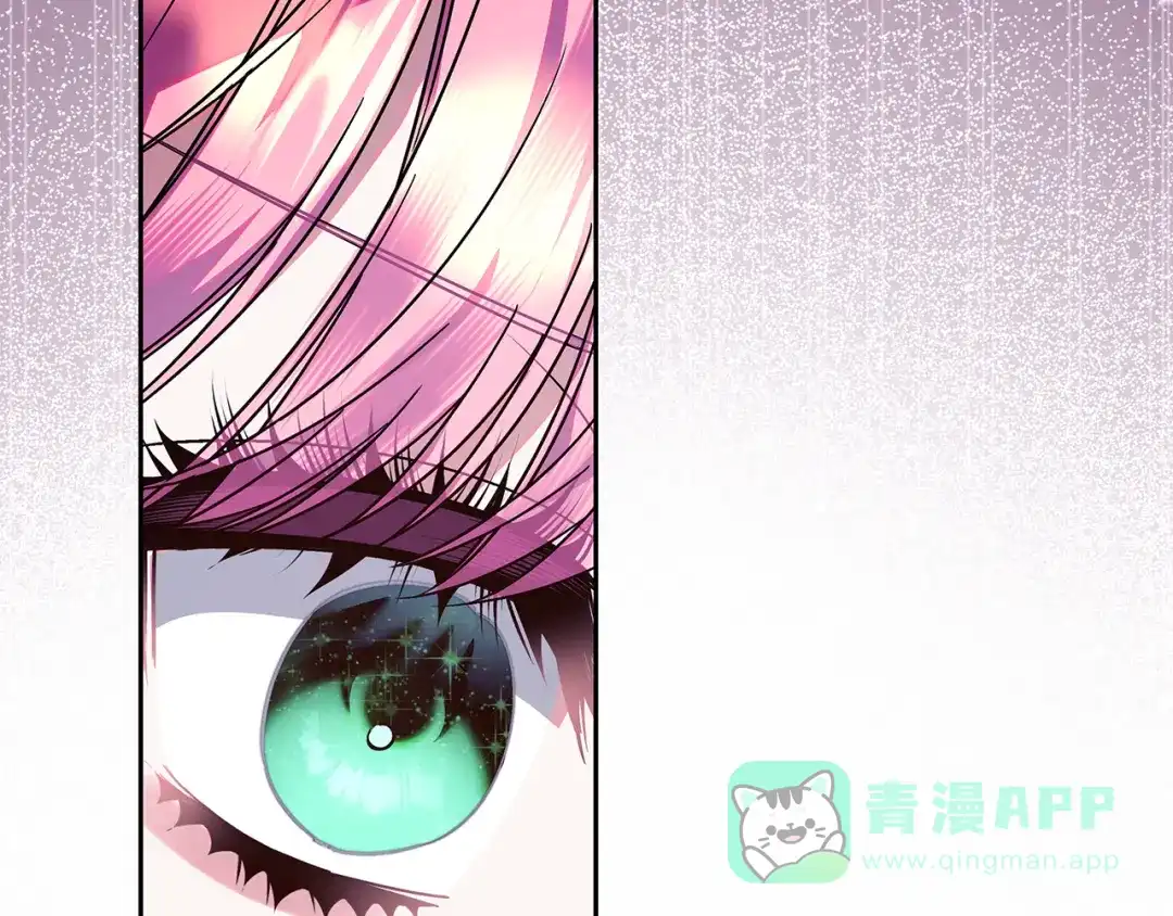 《做好被离婚的准备》第16话 绝症解药 第186页