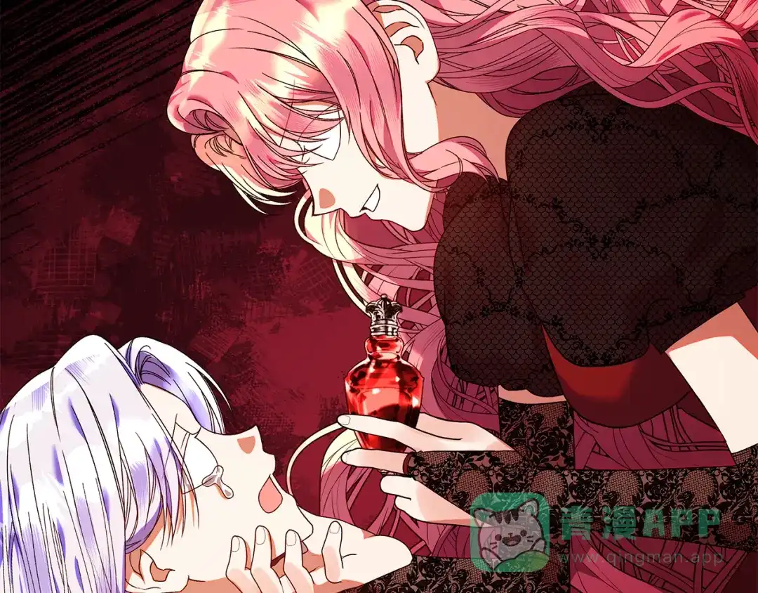 《做好被离婚的准备》第16话 绝症解药 第61页