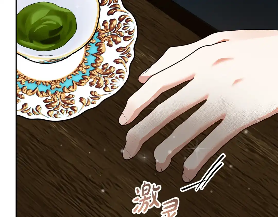 《做好被离婚的准备》第16话 绝症解药 第158页