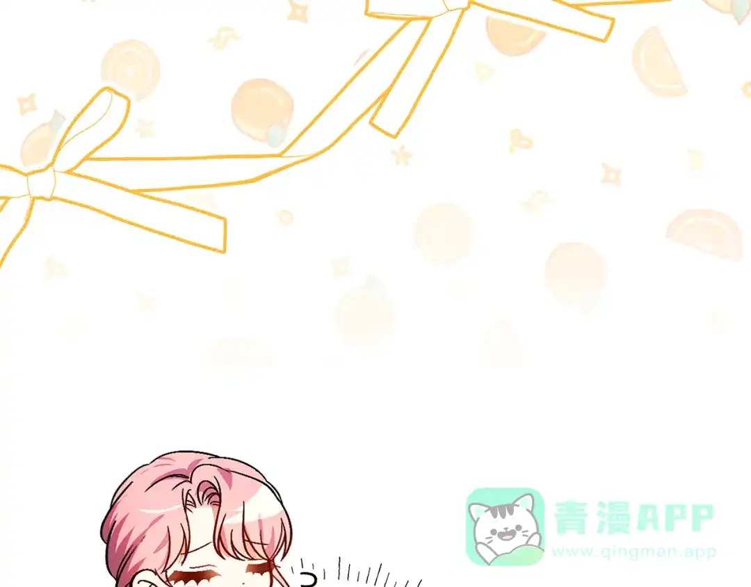 《做好被离婚的准备》第16话 绝症解药 第156页
