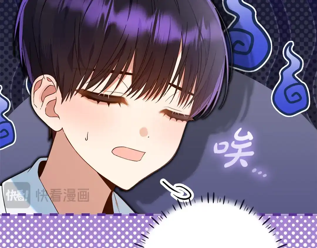 《做好被离婚的准备》第16话 绝症解药 第12页