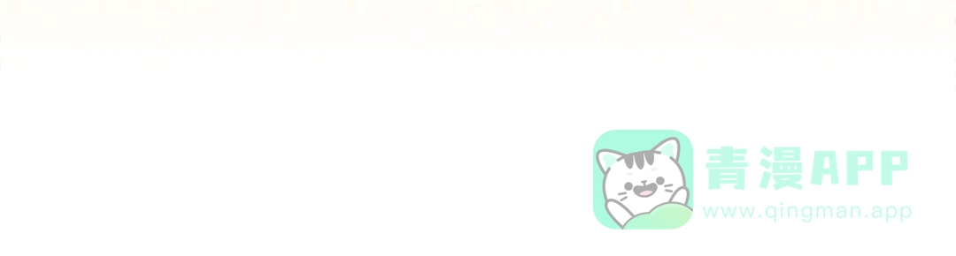 《做好被离婚的准备》第16话 绝症解药 第36页