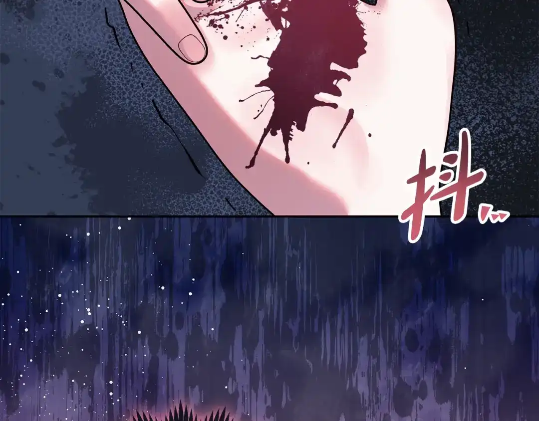 《做好被离婚的准备》第16话 绝症解药 第188页