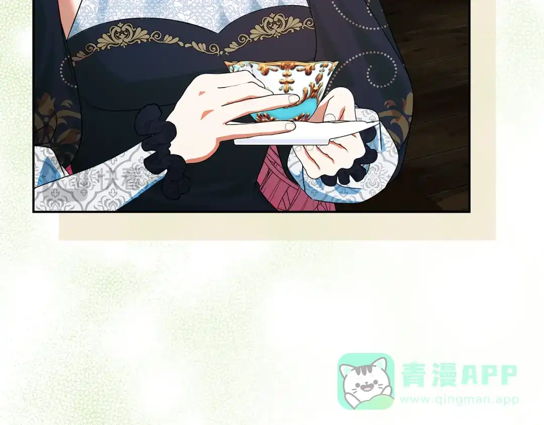 《做好被离婚的准备》第16话 绝症解药 第146页
