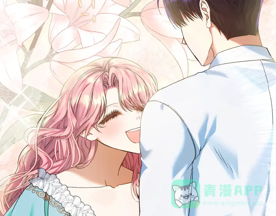 《做好被离婚的准备》第16话 绝症解药 第96页