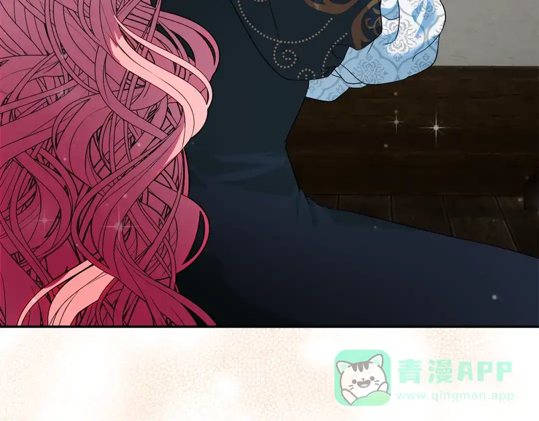 《做好被离婚的准备》第16话 绝症解药 第151页
