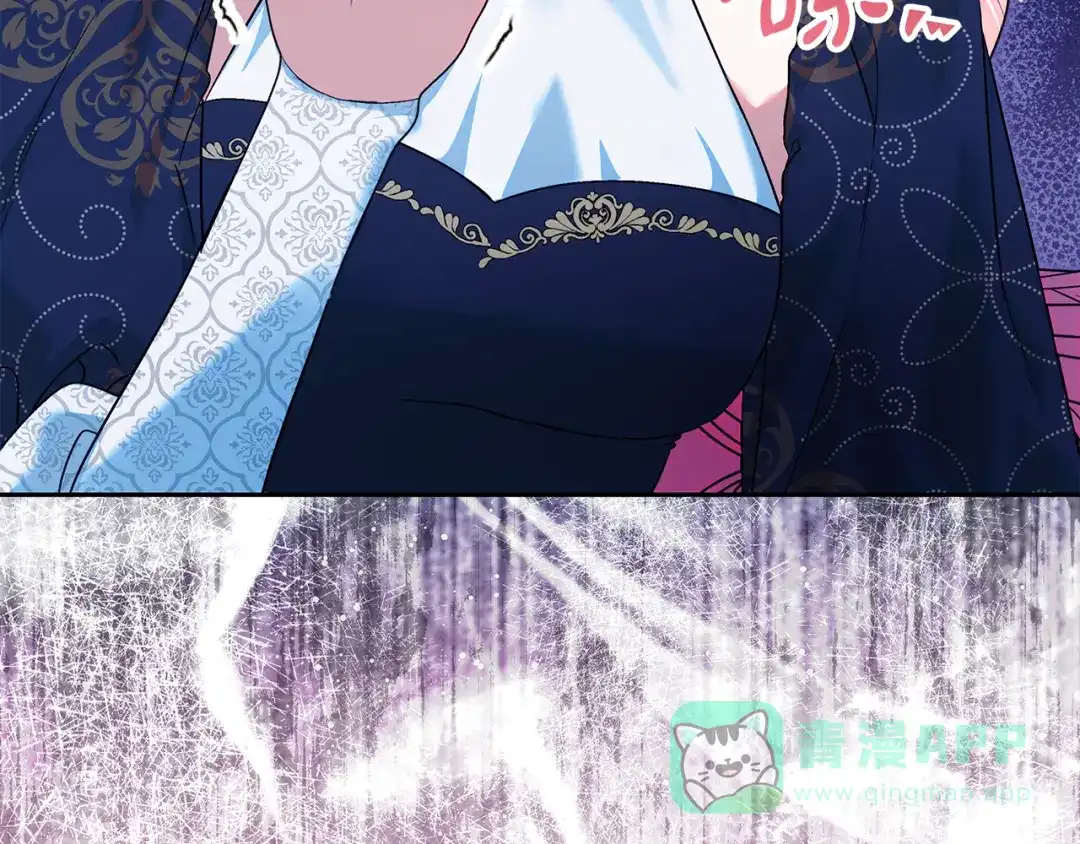 《做好被离婚的准备》第16话 绝症解药 第191页
