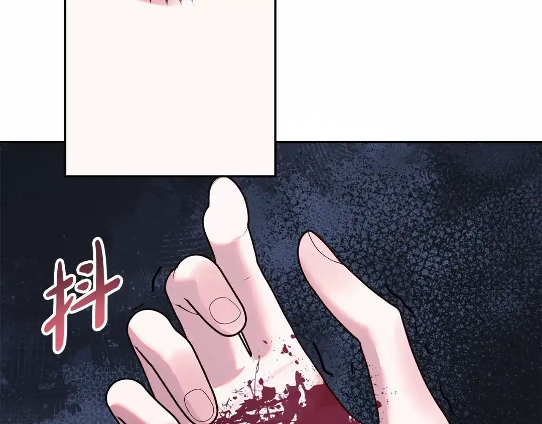 《做好被离婚的准备》第16话 绝症解药 第187页