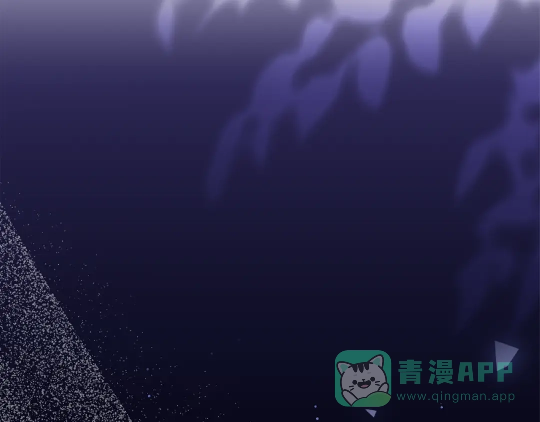 《做好被离婚的准备》第17话 初遇公主 第61页