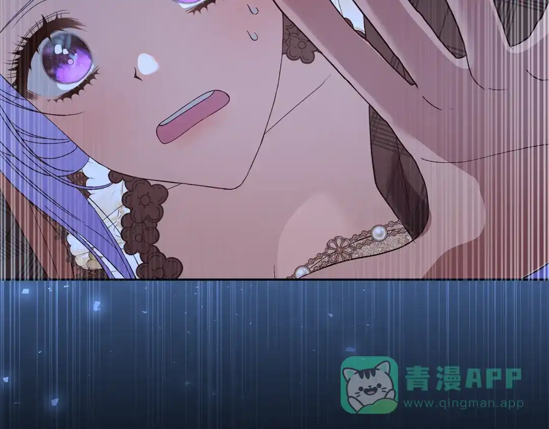 《做好被离婚的准备》第17话 初遇公主 第166页
