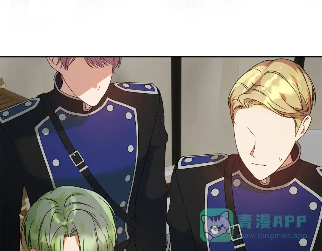 《做好被离婚的准备》第17话 初遇公主 第176页