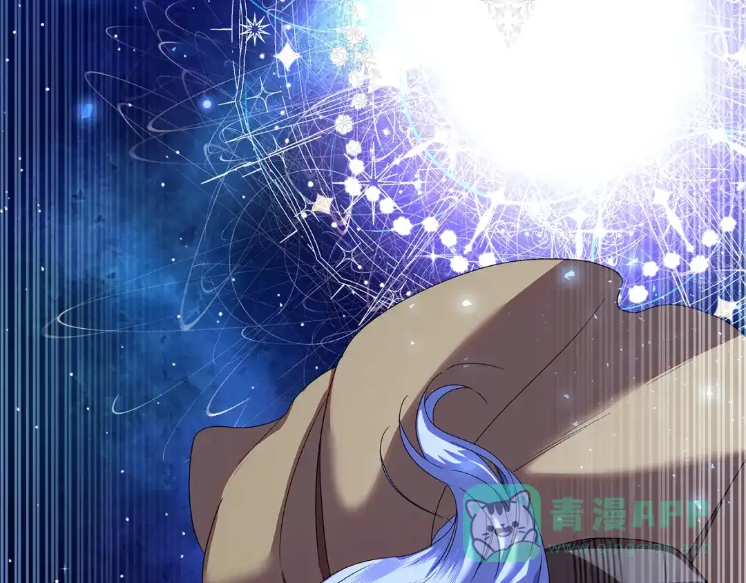 《做好被离婚的准备》第17话 初遇公主 第161页