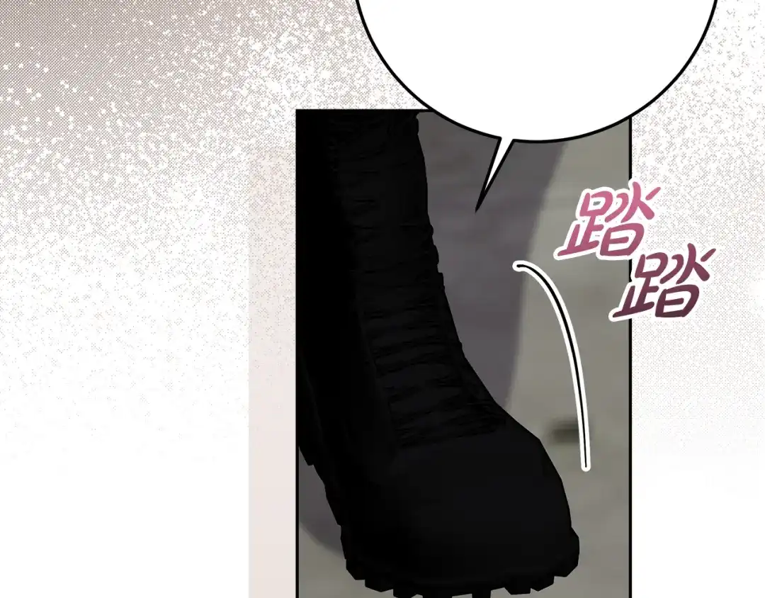 《做好被离婚的准备》第17话 初遇公主 第193页