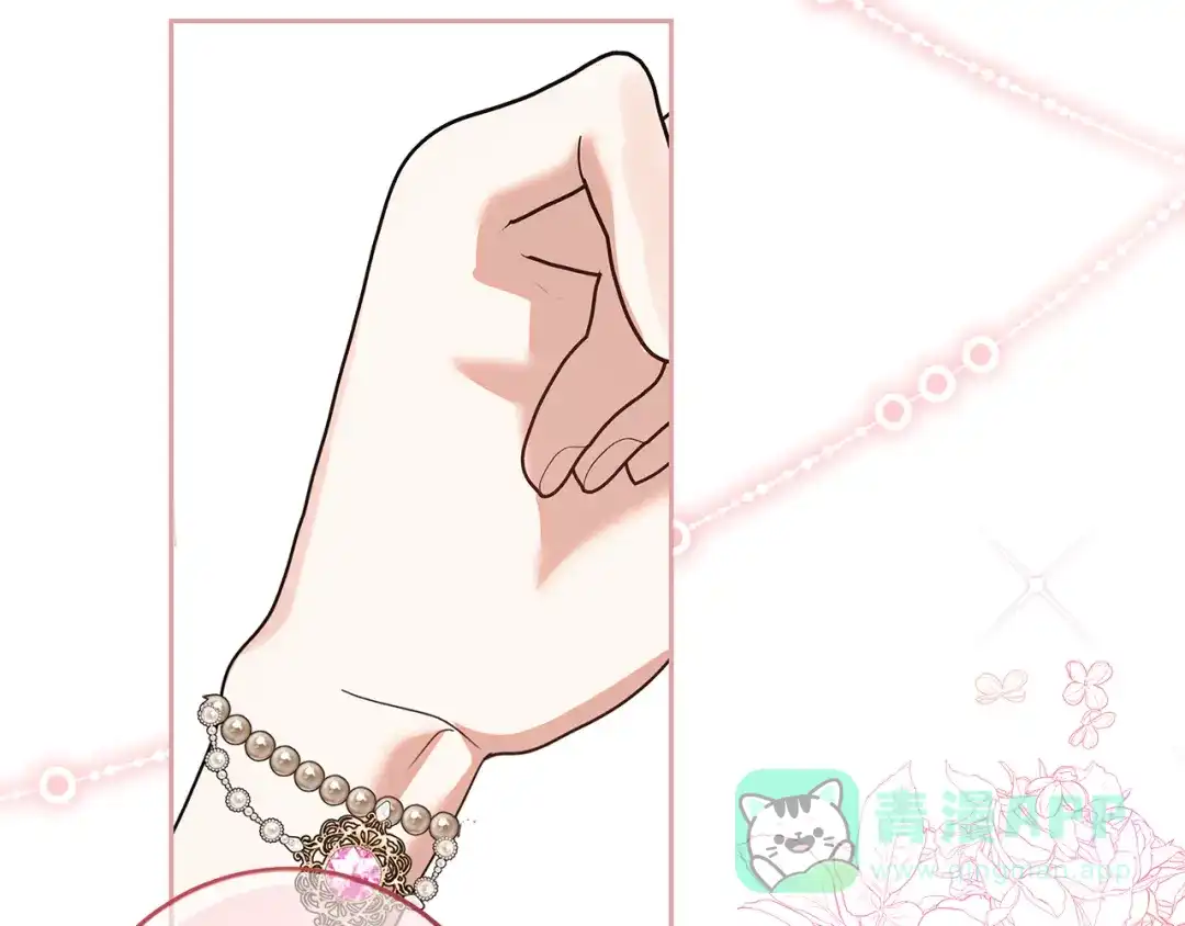 《做好被离婚的准备》第17话 初遇公主 第181页