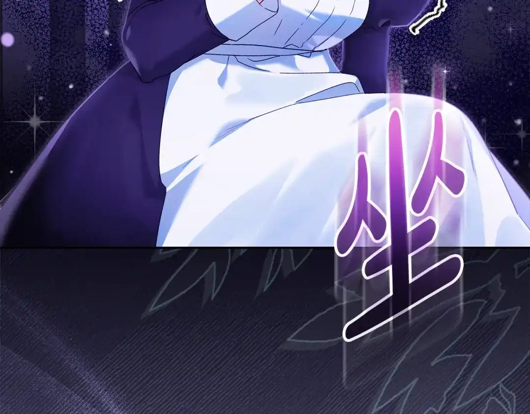 《做好被离婚的准备》第17话 初遇公主 第58页
