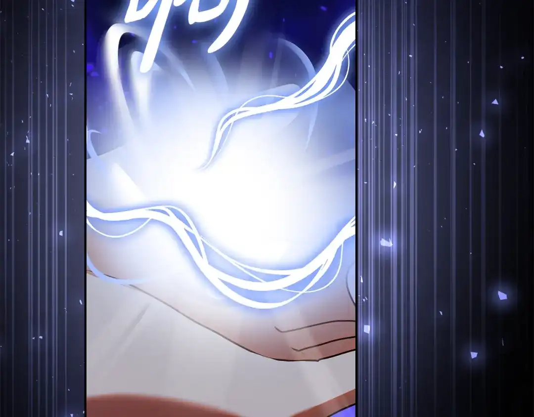 《做好被离婚的准备》第17话 初遇公主 第120页