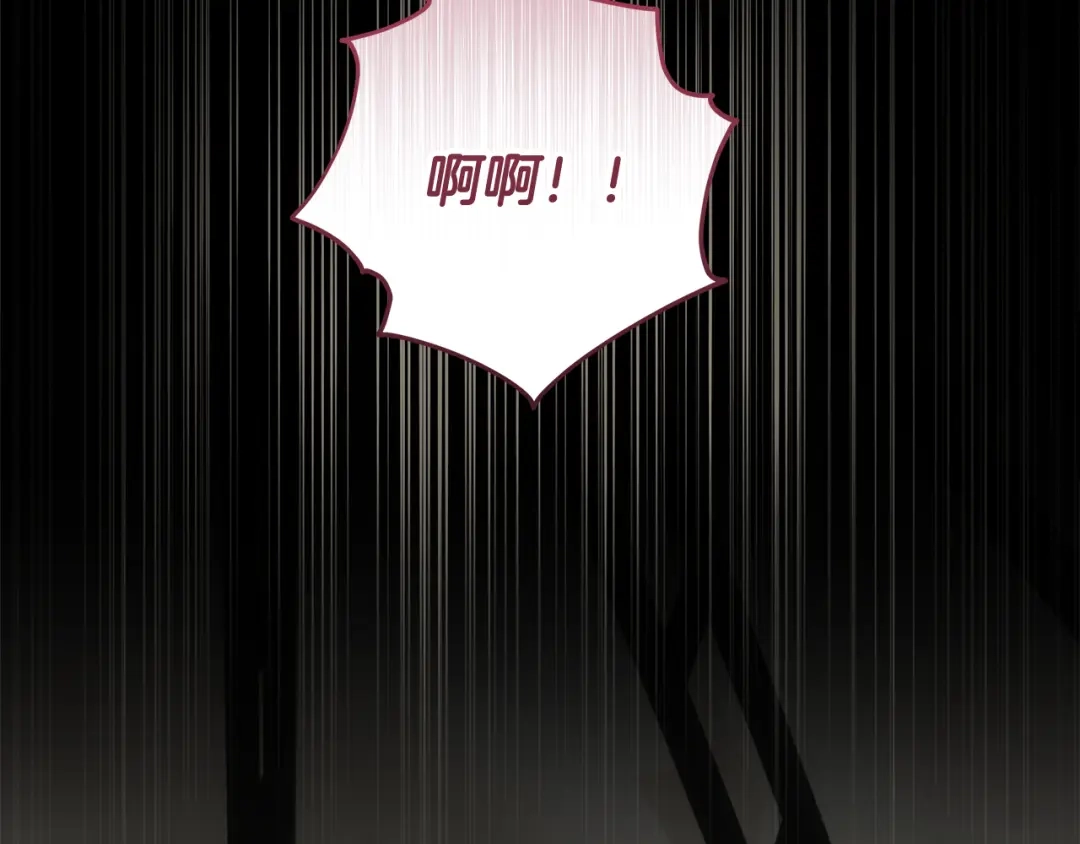 《做好被离婚的准备》第17话 初遇公主 第169页
