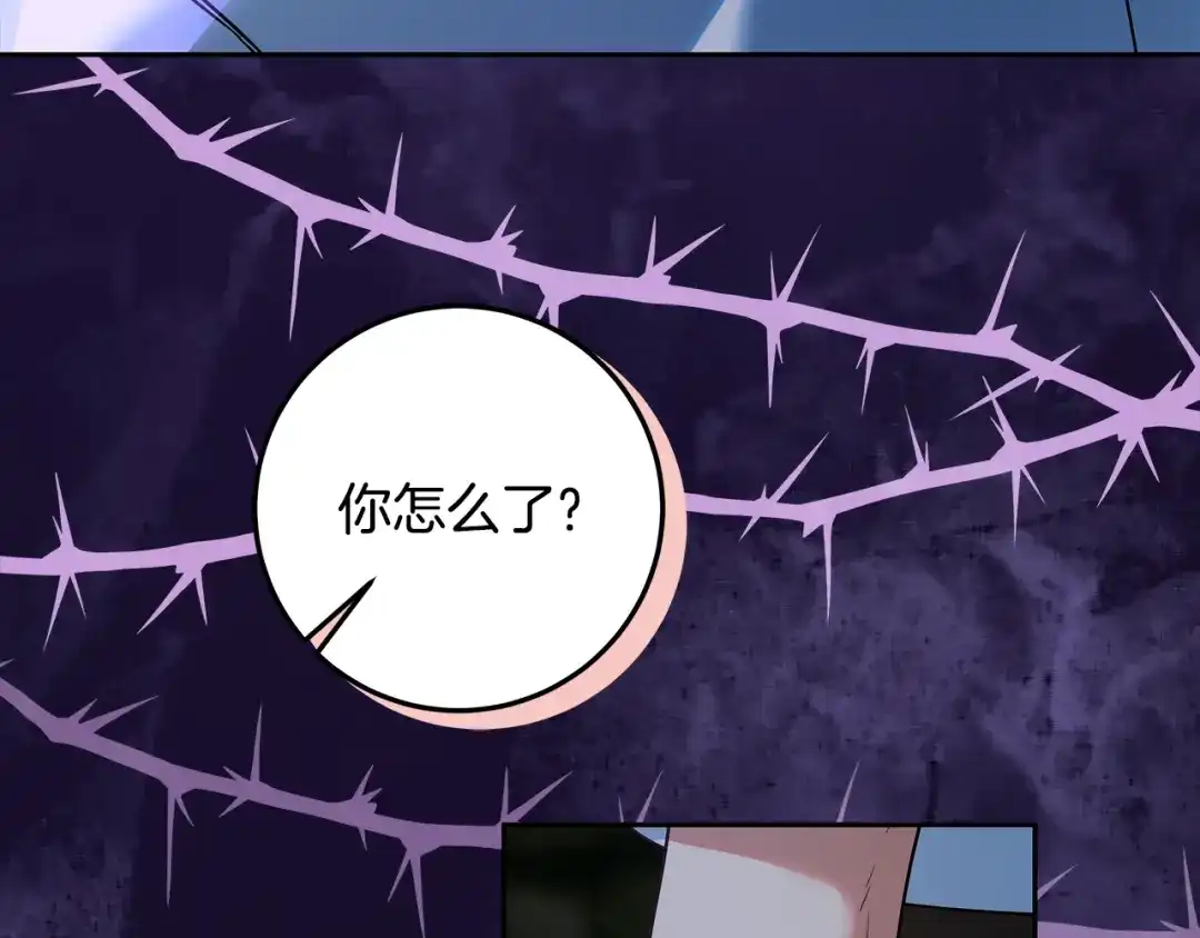 《做好被离婚的准备》第17话 初遇公主 第129页