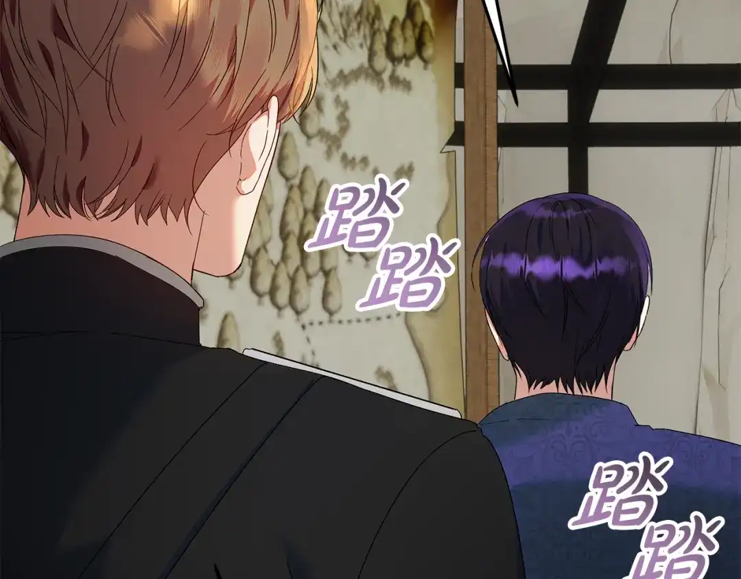 《做好被离婚的准备》第17话 初遇公主 第197页