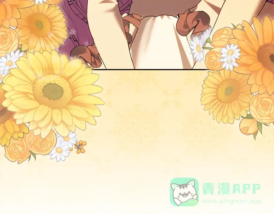 《做好被离婚的准备》第18话 荒诞的传闻 第156页