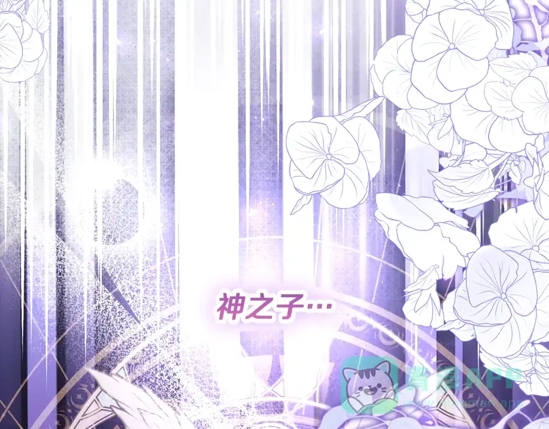 《做好被离婚的准备》第18话 荒诞的传闻 第106页