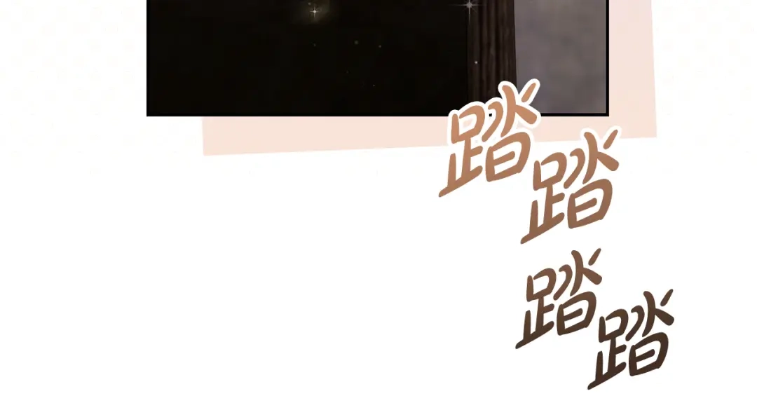 《做好被离婚的准备》第18话 荒诞的传闻 第94页