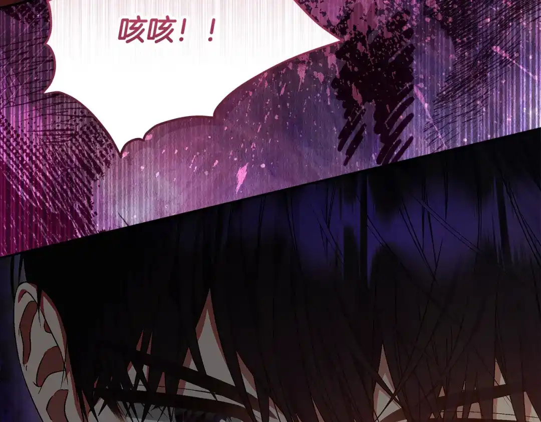 《做好被离婚的准备》第18话 荒诞的传闻 第28页