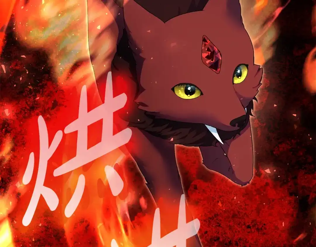 《做好被离婚的准备》第18话 荒诞的传闻 第35页