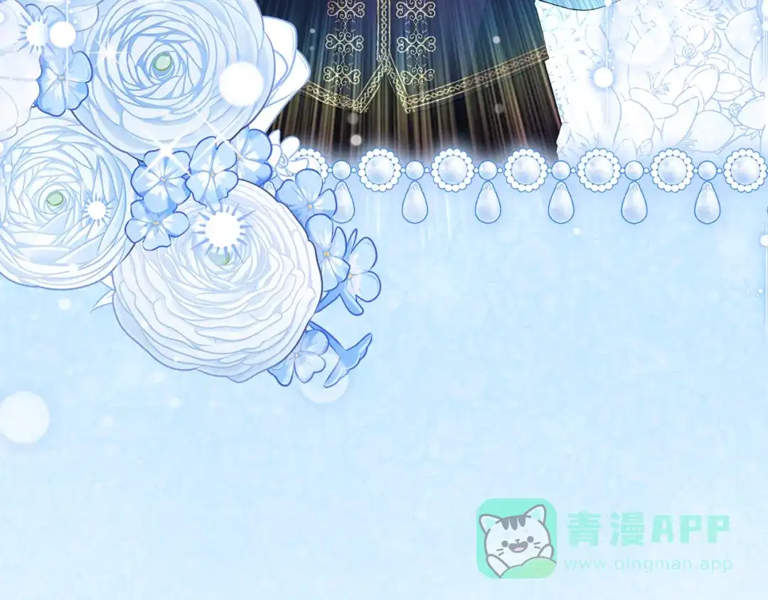 《做好被离婚的准备》第18话 荒诞的传闻 第196页