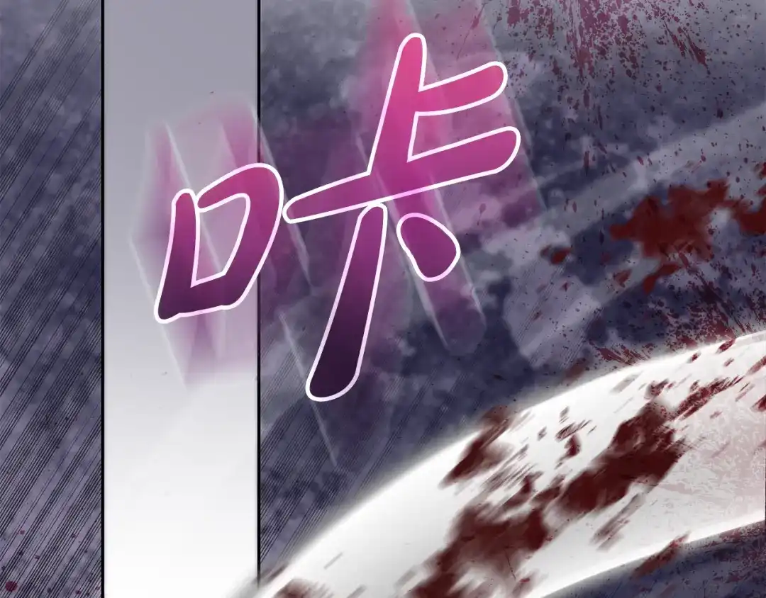 《做好被离婚的准备》第18话 荒诞的传闻 第7页