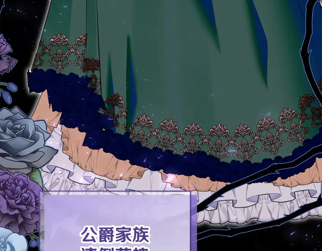 《做好被离婚的准备》第1话 大气稳重的夫人 第89页